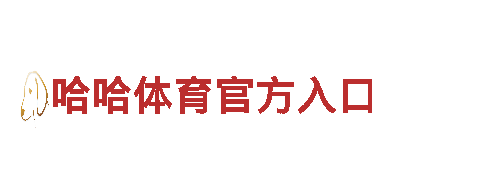 顶盛体育平台-专业提供多元化金融服务！